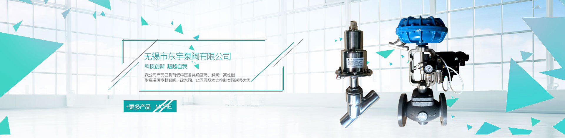 山東恒立重工有限公司