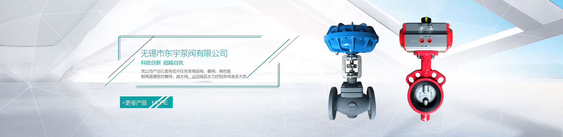 山東恒立重工有限公司