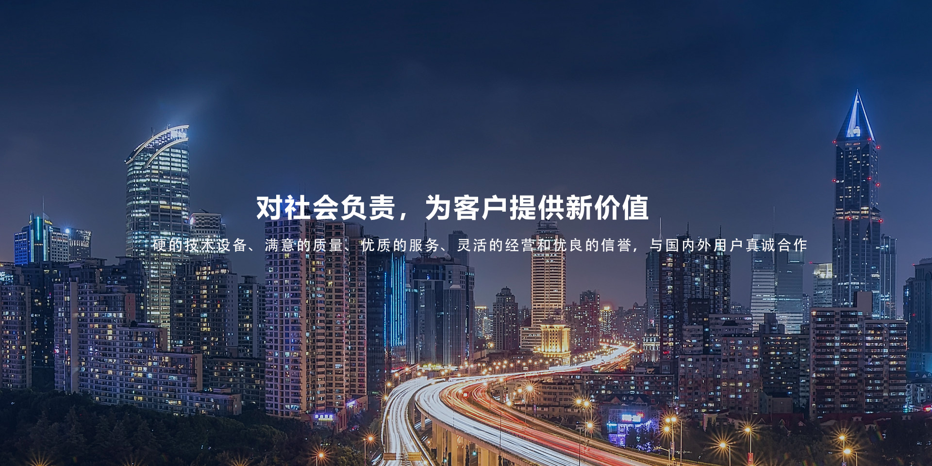 山東恒立重工有限公司